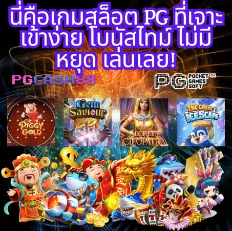 slot789 เว็บ ตรง