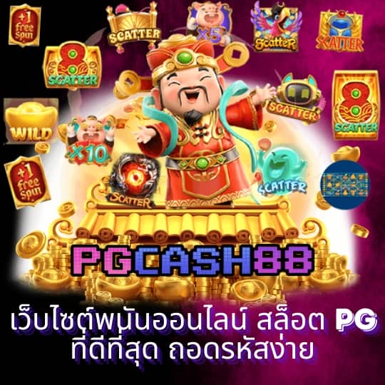 slot789 เว็บ ตรง