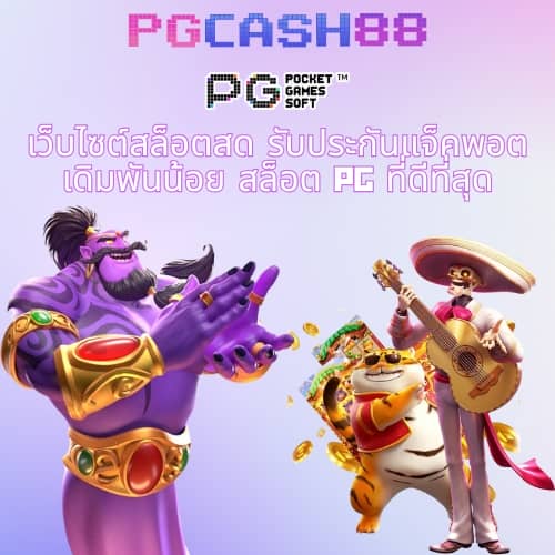 slot789 เว็บ ตรง